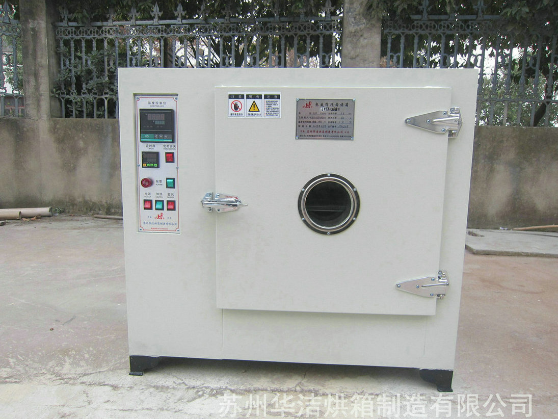 實(shí)驗(yàn)烘箱的功能及特點(diǎn)